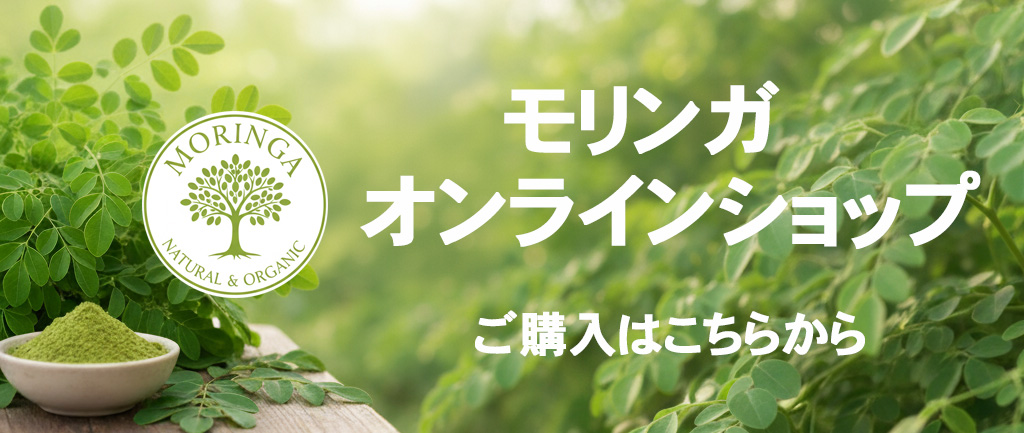 オンラインショップバナー