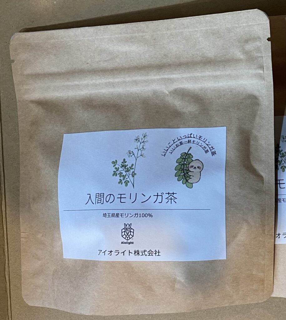 入間の恵みを全国へ。自慢のモリンガ茶が「ふるさと納税返礼品」になりました。